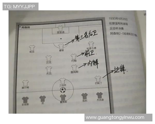 南京足球队盯防策略分析与比赛表现的得失探讨