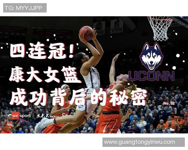 专访周敏：探寻篮球领域成功背后的秘密与经验分享