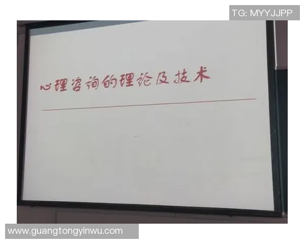 重庆足球队心理素质提升之路探讨与实践分析